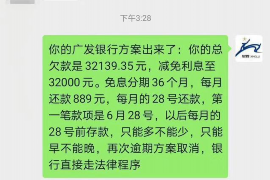 永城专业要账公司如何查找老赖？